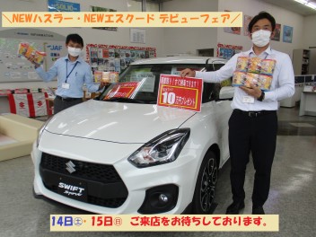 ＊ＮＥＷハスラー・ＮＥＷエスクード・デビューフェア～♪＊