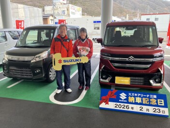 ☆祝☆スペーシアカスタム納車式