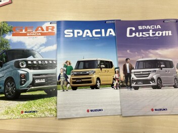 【前原調べ！】3つのスペーシア　どれが人気？