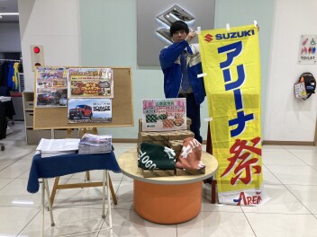 アリーナ祭開催！！