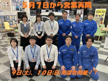 ７日～営業再開！週末はスズキへ！！！