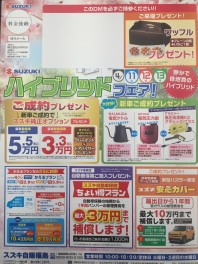 お出かけ日和