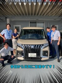 充電完了しました！