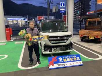 ☆祝☆スペーシアカスタム納車式