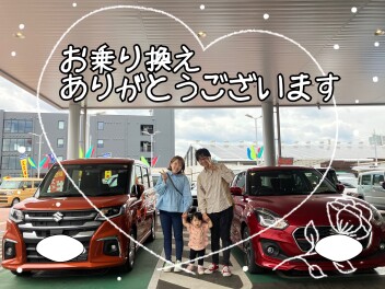 お乗り換えありがとうございます！！