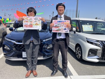 激熱！春の大商談フェア！！