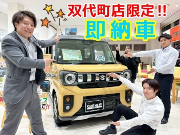 大人気車種即納車ございます！！！