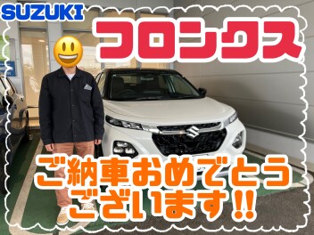 フロンクスをご納車させていただきました！！