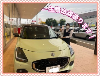 新しくアリーナ今市の一員になりました！！
