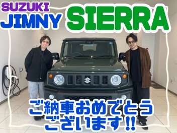 ジムニーシエラをご納車させていただきました‼