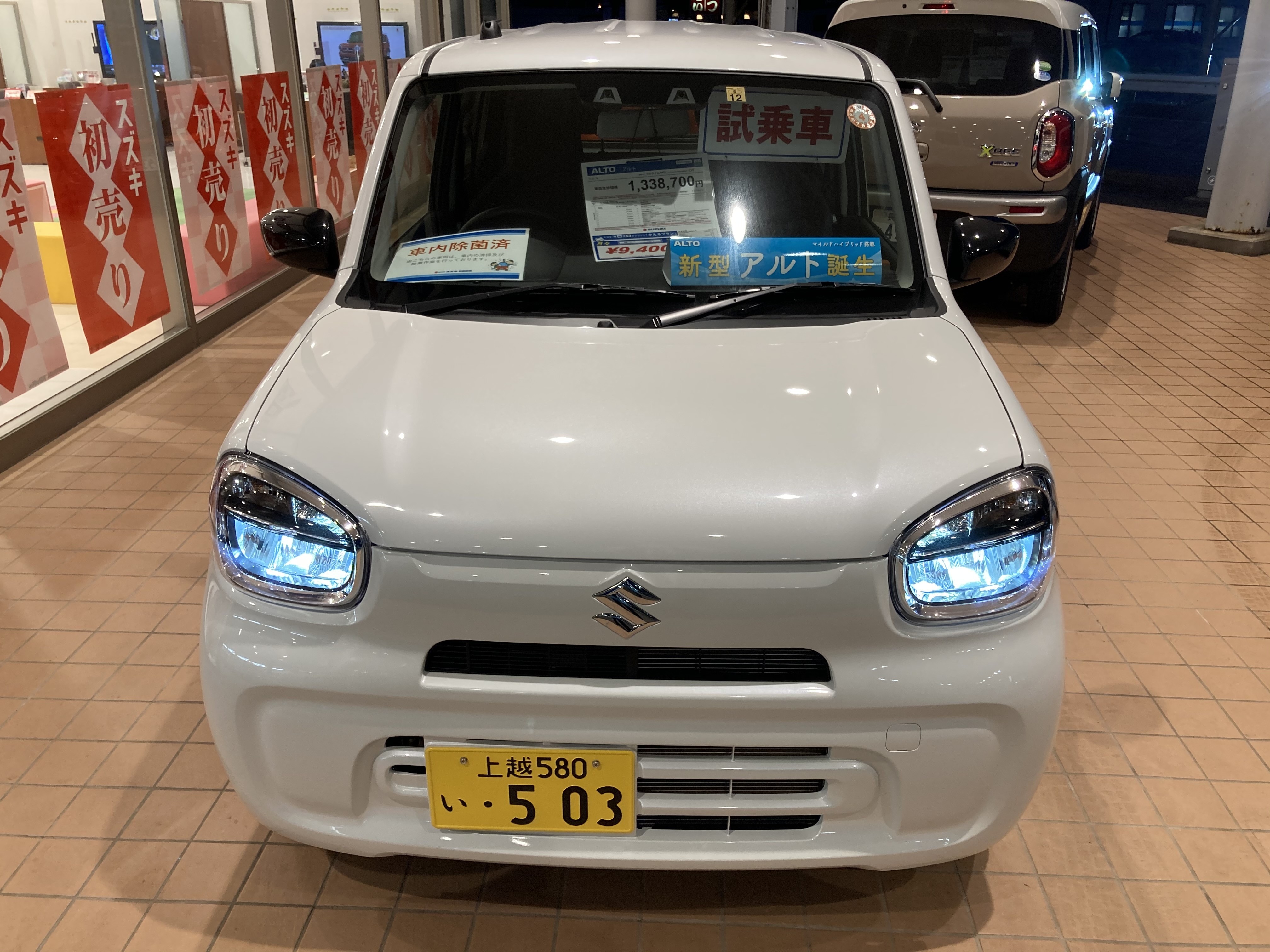 直江津店　アルト　試乗車