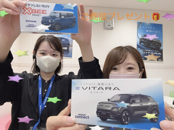 スズキの日開催！
