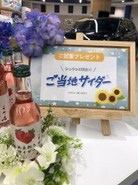 NEWハスラー試乗会開催！