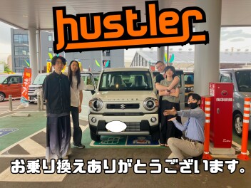 お乗り換えありがとうございます！！