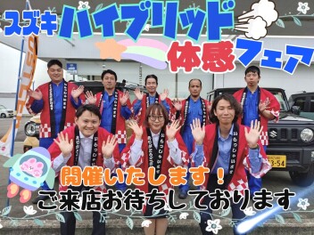合同商談会開催決定!!!週末は空港通り店へ！！
