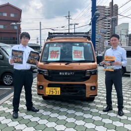 スーパーキャリイ特別仕様車が草津店にやってきました!!
