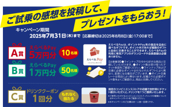 スズキ ハイブリット体感フェアまだまだ開催中(^^♪