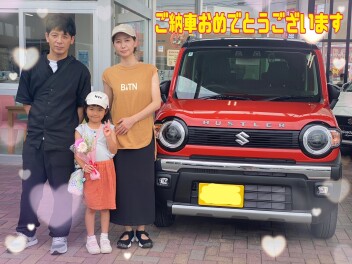 S様納車式