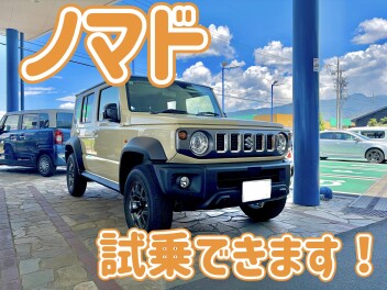 ついに！ジムニーノマド試乗車到着しました
