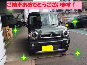 ご納車おめでとうございます！