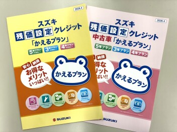 ☆今週末もご来店お待ちしております☆
