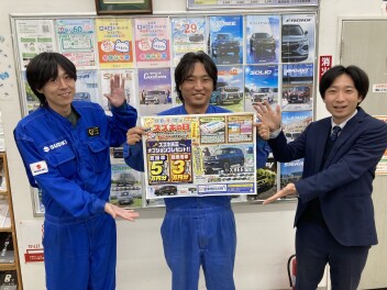 １１月８、９、１０はスズキの日！！