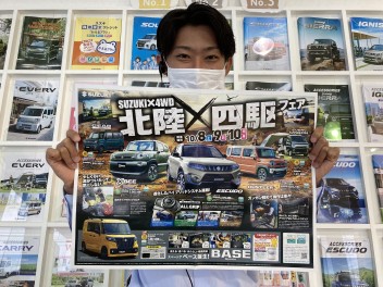 冬に強い！コンパクトカー！