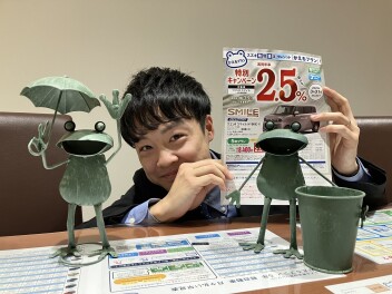 かえるプランのお得なキャンペーンは3月末まで！