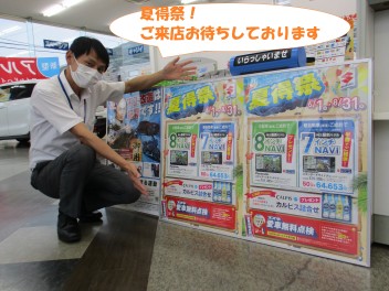 ＊夏得祭始まりました～♪＊