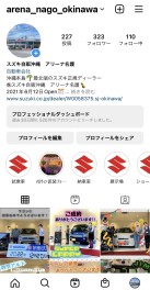 Instagramやってます！