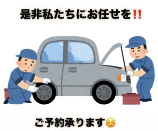 4月から車検が変わるよ(^_-)-☆