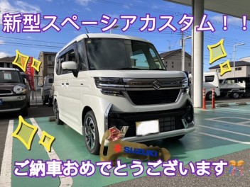 祝　アリーナ市原店　第１号新型スペーシアカスタムご納車！