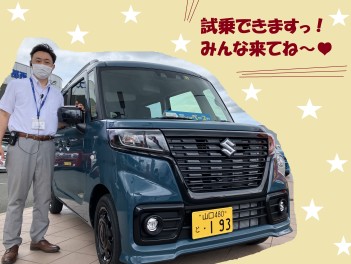 試乗車登場しました～(^^)/