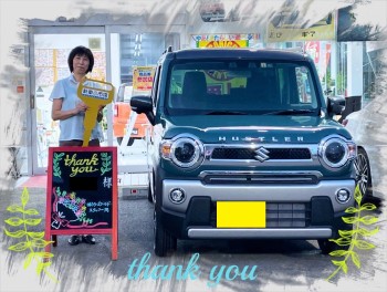 Ｎ様、中古車ハスラーご納車おめでとうございます！