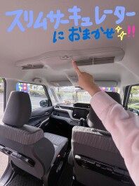 この快適さ、一度体験してみてください