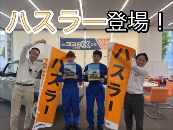 2つの遊べる軽！NEW ハスラー登場！