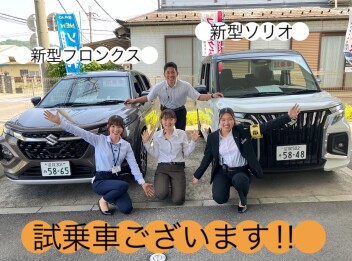 本日も元気に営業中！ご来店をお待ちしております！！