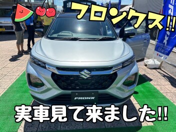 フロンクス見に行きました！
