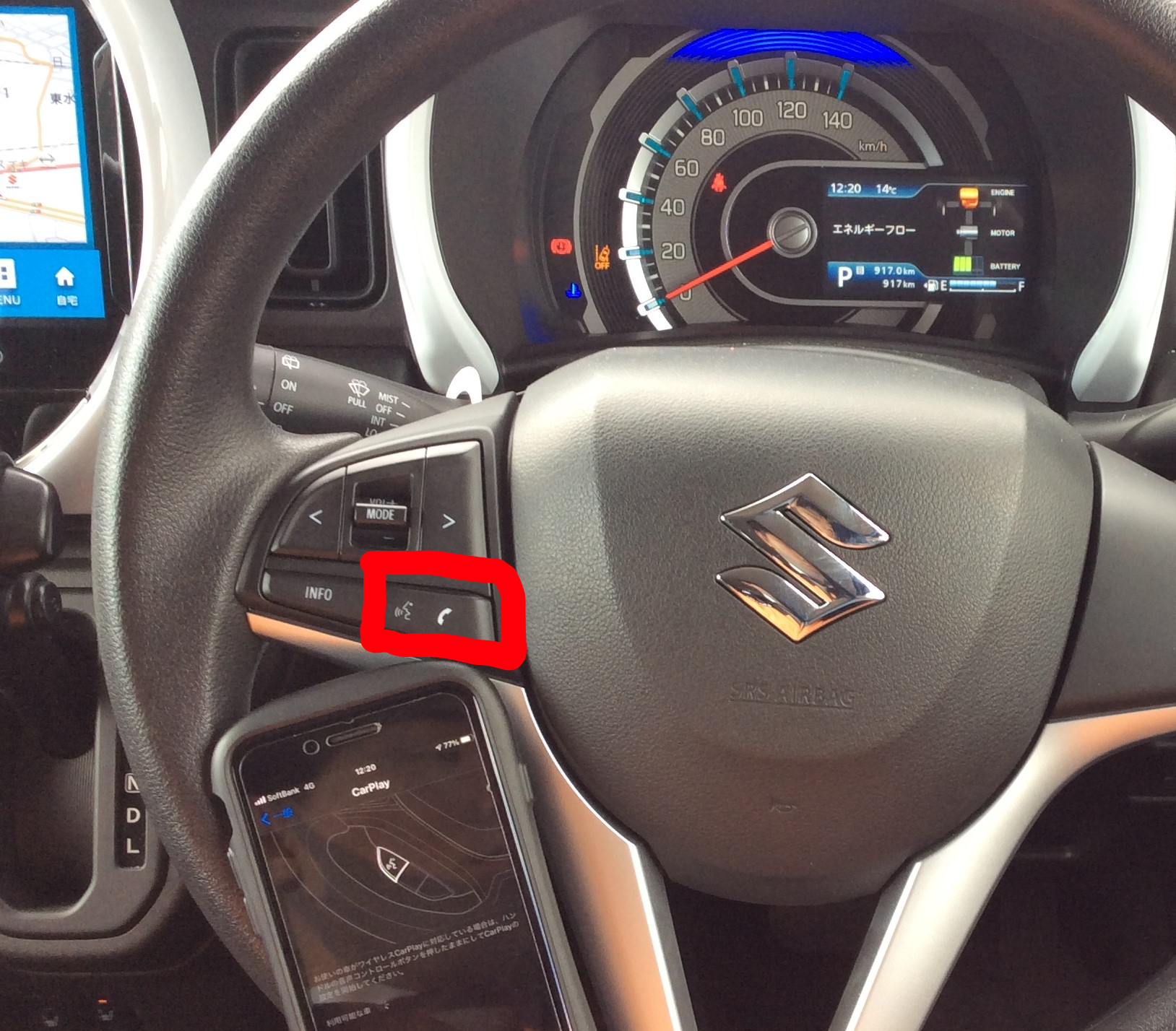 Applecarplayについて その他 お店ブログ 九州スズキ販売株式会社 スズキアリーナ小倉