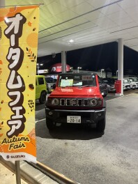 オータムフェア開催中！