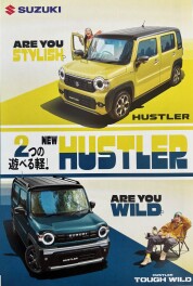 2つの遊べる軽！NEW ハスラー登場！
