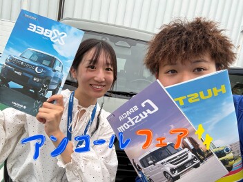 ９月決算ラストチャンスです！！！！！