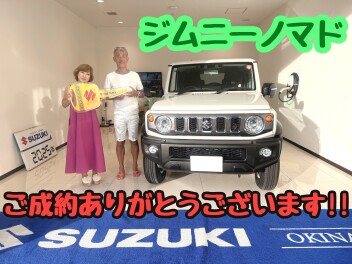 ★ジムニーノマド★納車しました♪♪♪