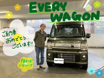 エブリイワゴンご納車いたしました♪