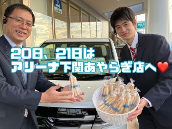 あやらぎ店からのお知らせ☆彡