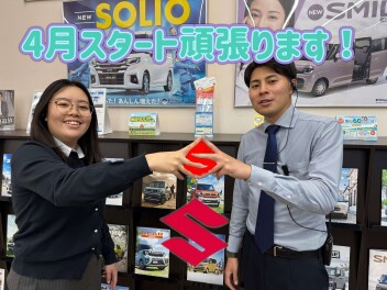 新年度スタート！スズキへGO！！