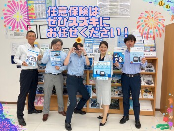 自動車保険はぜひ当店にお任せください！！！