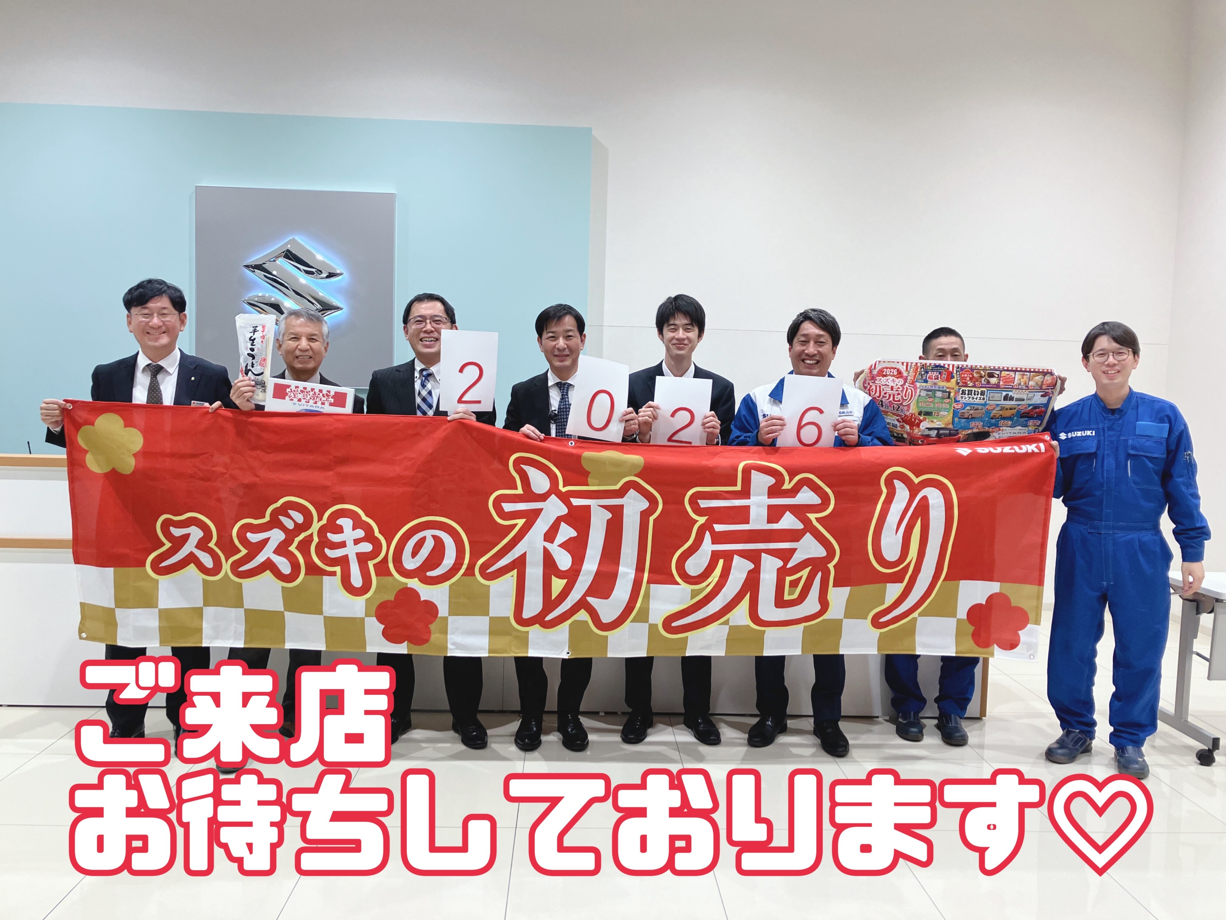 2026初売りのご案内♡｜イベント/キャンペーン｜お店ブログ｜株式会社