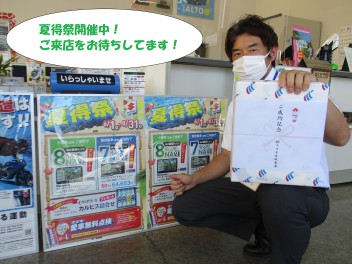 ＊夏得祭り開催中～♪＊