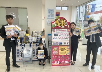 スズキの日開催中！！